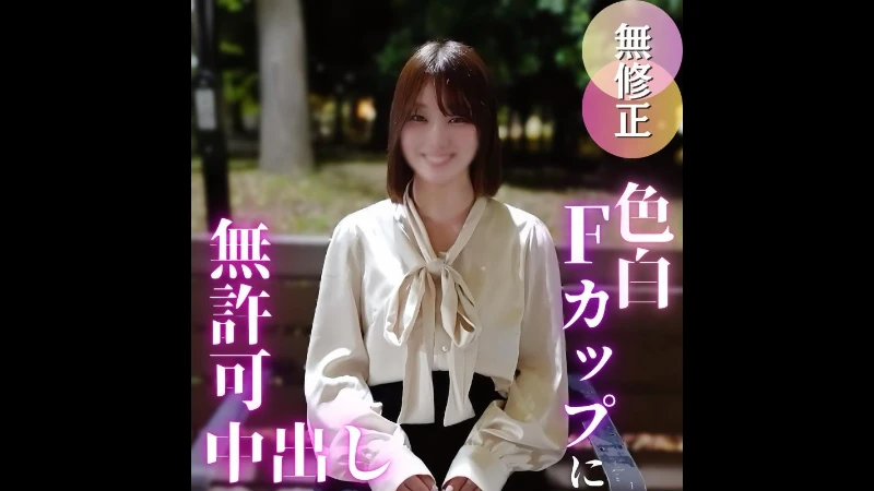 1777119141331-fc2ppv-4847871-itsuki.webp