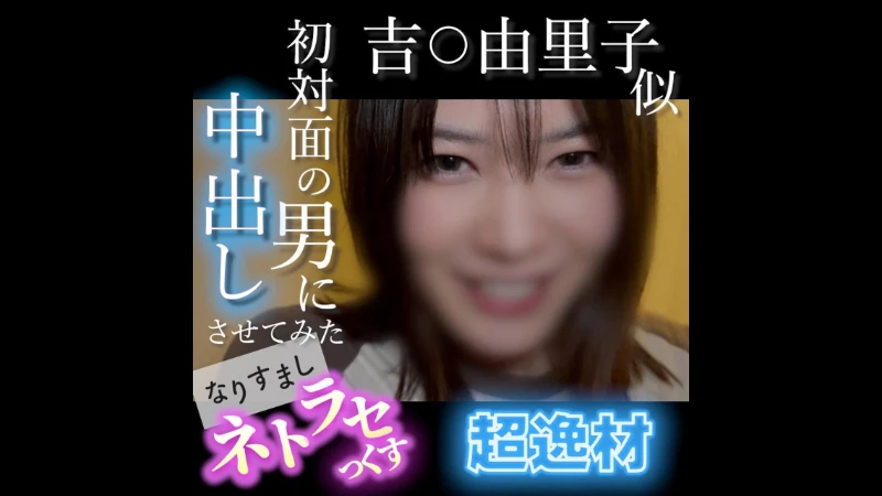 1777637437544-fc2ppv-4852781-part-1-tsumi-mikura.webp