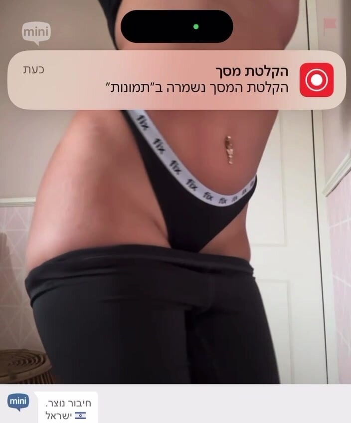 1783934784865-israeli-hot-girl-performs.jpg